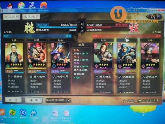 三国志战略版S2赛季最全开荒攻略