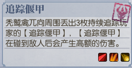 古剑奇谭网络版豪侠吉昌废城攻略