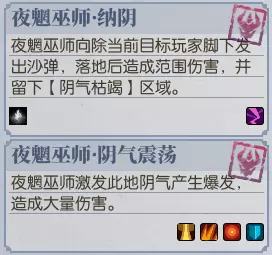 古剑奇谭网络版豪侠吉昌废城攻略