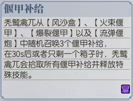 古剑奇谭网络版豪侠吉昌废城攻略