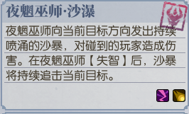 古剑奇谭网络版豪侠吉昌废城攻略