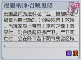 古剑奇谭网络版豪侠吉昌废城攻略