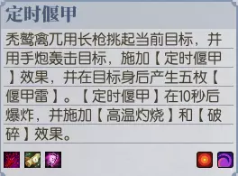 古剑奇谭网络版豪侠吉昌废城攻略