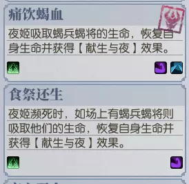 古剑奇谭网络版豪侠吉昌废城攻略