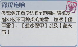 古剑奇谭网络版豪侠吉昌废城攻略