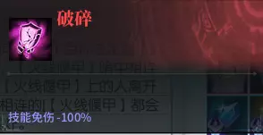 古剑奇谭网络版豪侠吉昌废城攻略