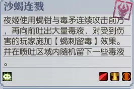 古剑奇谭网络版豪侠吉昌废城攻略