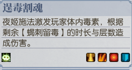 古剑奇谭网络版豪侠吉昌废城攻略