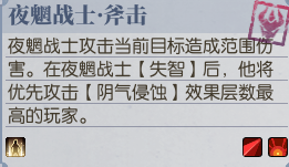 古剑奇谭网络版豪侠吉昌废城攻略