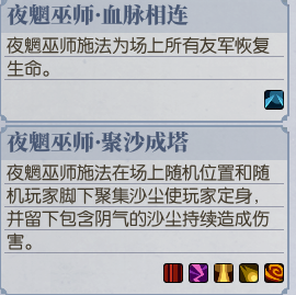 古剑奇谭网络版豪侠吉昌废城攻略