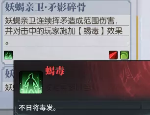 古剑奇谭网络版豪侠吉昌废城攻略