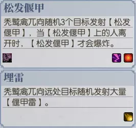 古剑奇谭网络版豪侠吉昌废城攻略