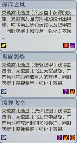 古剑奇谭网络版豪侠吉昌废城攻略