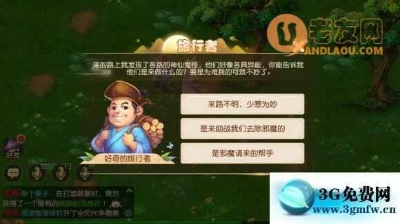 梦幻西游手游2021端午节单人活动攻略