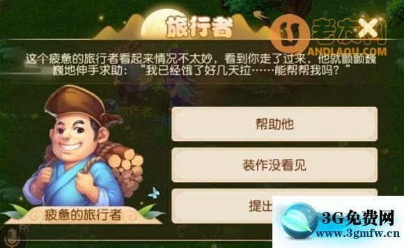 梦幻西游手游2021端午节单人活动攻略
