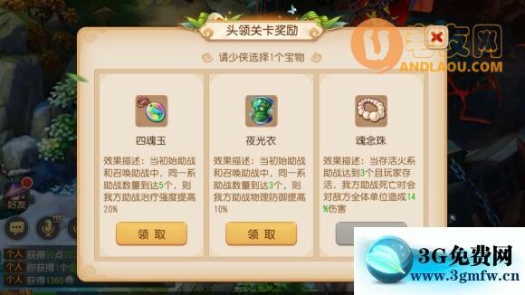 梦幻西游手游2021端午节单人活动攻略