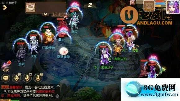 梦幻西游手游2021端午节单人活动攻略