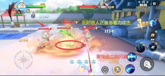 航海王热血航线心之探险第9层攻略