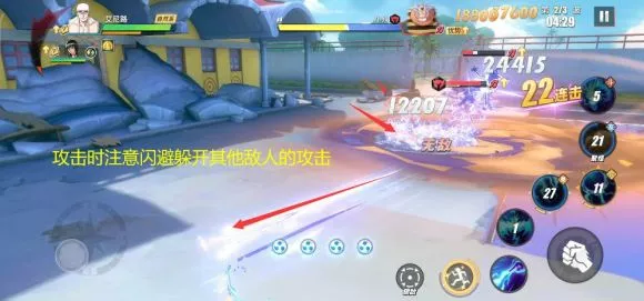 航海王热血航线心之探险第9层攻略