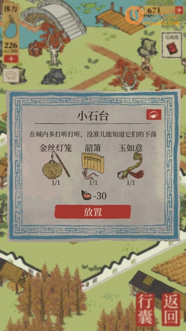 江南百景图江南大盗前期任务解锁攻略