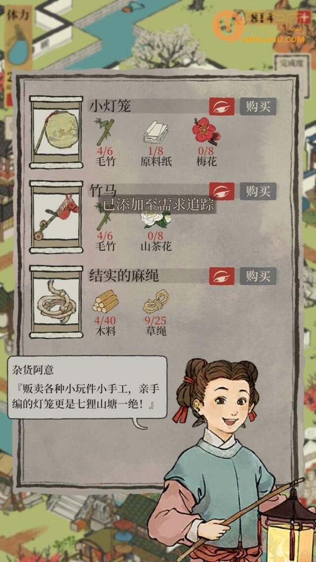 江南百景图江南大盗前期任务解锁攻略