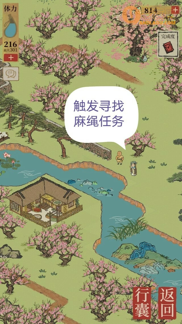 江南百景图江南大盗前期任务解锁攻略