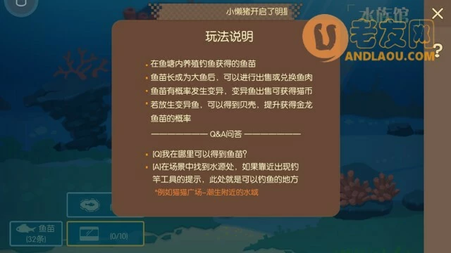 贝比岛农田攻略