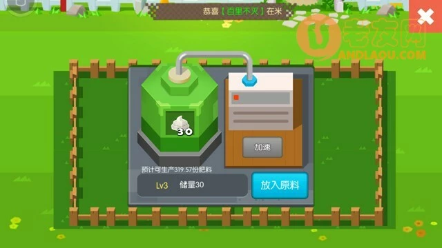 贝比岛农田攻略