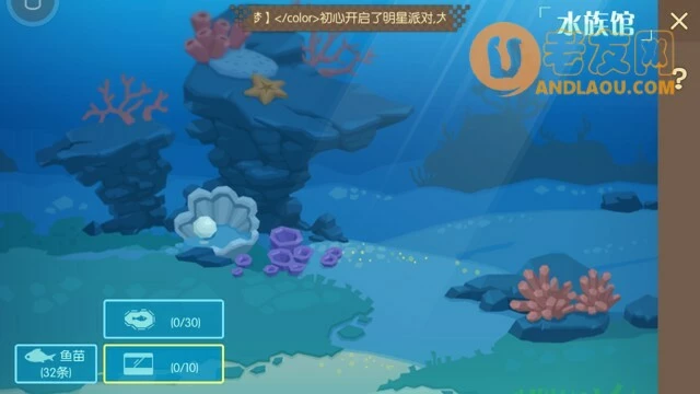 贝比岛农田攻略