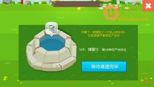 贝比岛农田攻略