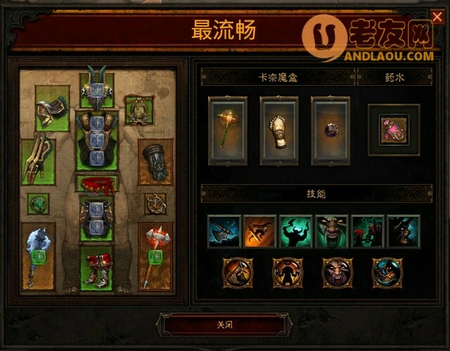 暗黑3《Diablo3》野蛮人大地冰裂地攻略