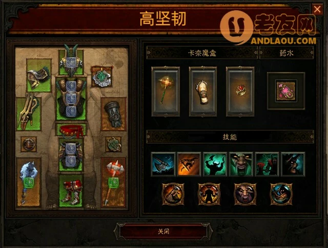 暗黑3《Diablo3》野蛮人大地冰裂地攻略