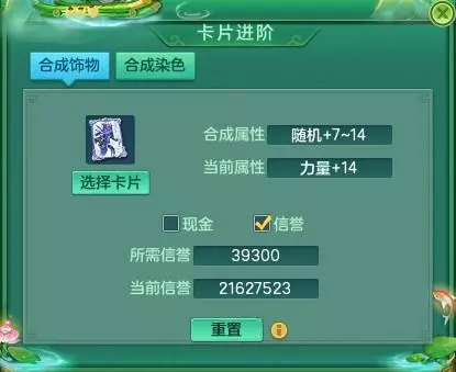 神武4变身卡使用攻略