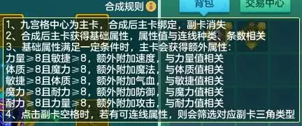 神武4变身卡使用攻略