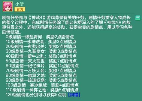 神武4变身卡使用攻略