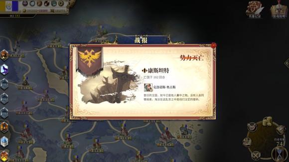 伊格利亚战记《TheHeroicLegendofEagarlnia》简要攻略