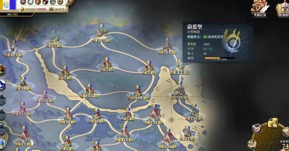 伊格利亚战记《TheHeroicLegendofEagarlnia》简要攻略