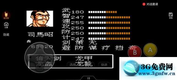 吞食天地蜀汉英雄传1.6通关阵容