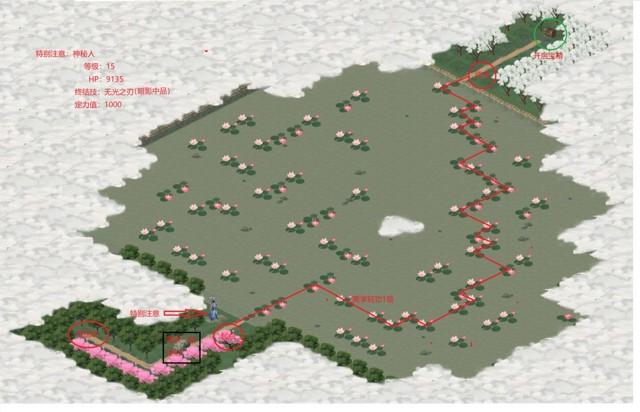 江湖悠悠探索侠道1-5攻略