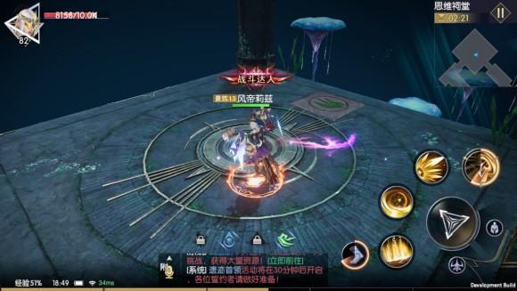 战神遗迹炽晶权杖攻略