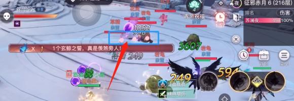 天谕手游青麟之野215-220层爬塔攻略