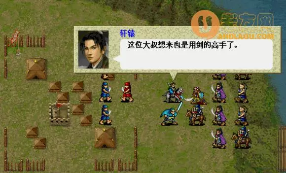 三国志曹操传轩辕录MOD【第7关水神故居】攻略