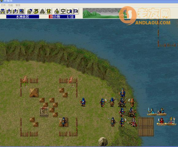 三国志曹操传轩辕录MOD【第7关水神故居】攻略