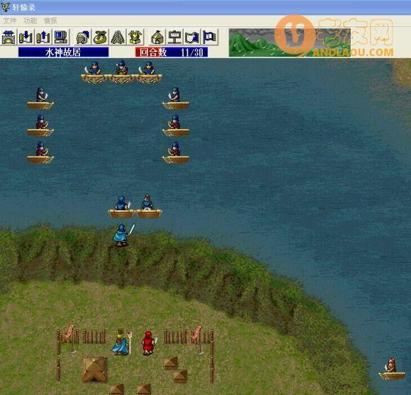 三国志曹操传轩辕录MOD【第7关水神故居】攻略