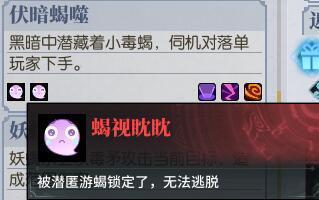 古剑奇谭网络版吉昌废城豪侠难度攻略