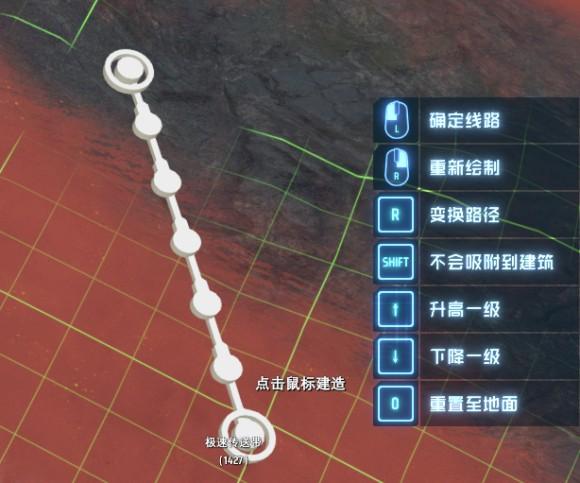 戴森球计划《DysonSphereProgram》初期蓝糖红糖攻略