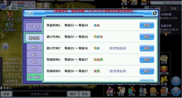 吞食天地归来快速上手攻略