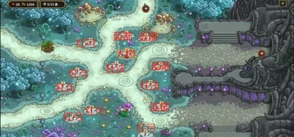 皇家守卫军《KingdomRush》第十一关罪恶精灵王庭攻略