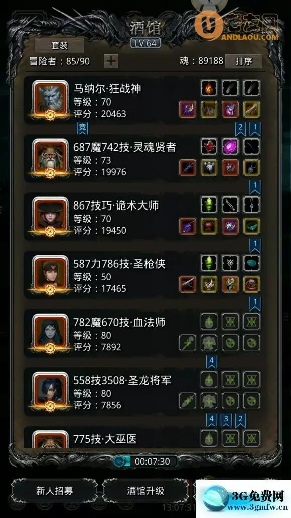 地下城堡2图22开荒低配boss攻略