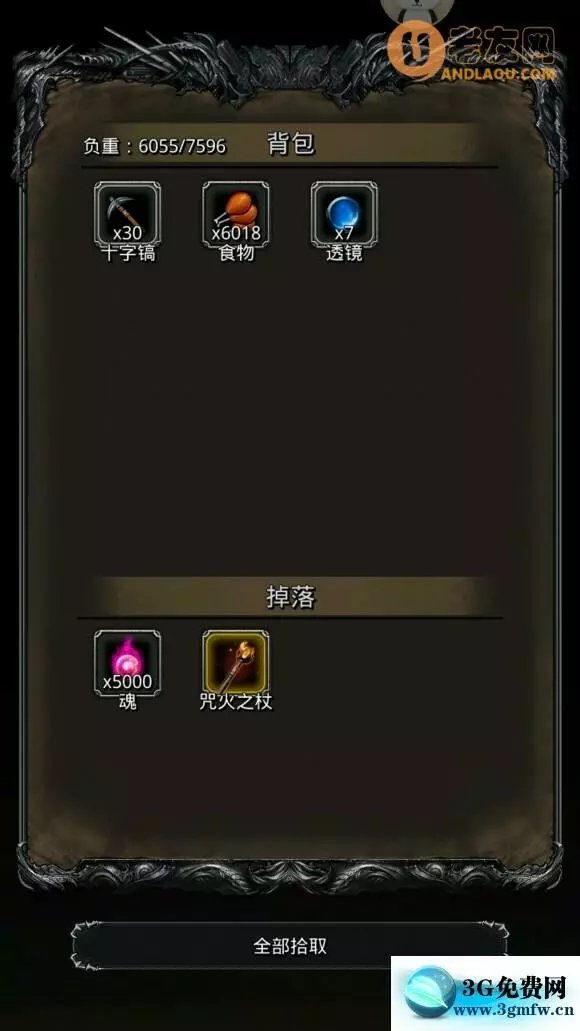 地下城堡2图22开荒低配boss攻略